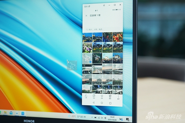 多屏协同将手机上的照片拖到电脑上