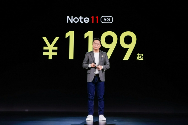 售价1199元起！Redmi发布Note 11系列 双11小米将补贴20亿元