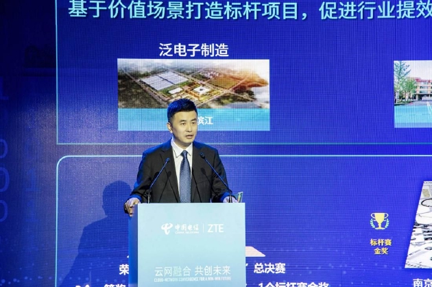 图片:中兴通讯副总裁、产品MKT及方案部总经理刘金龙分享双方合作成果