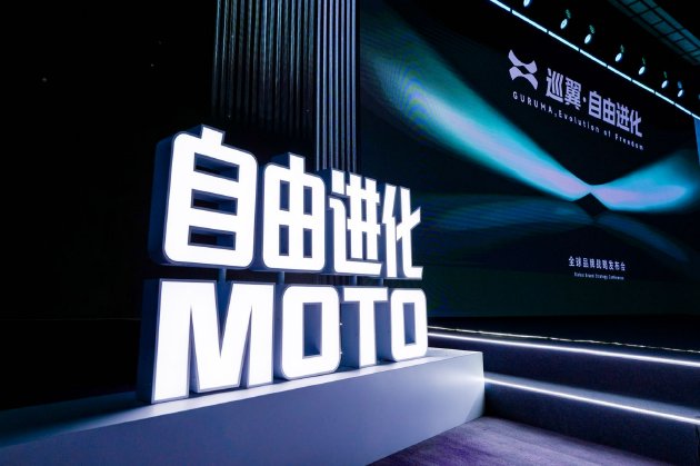 以智能科技重塑骑行体验，智慧燃油摩托品牌巡翼全球首发！