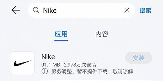 多家应用商店下架耐克、阿迪达斯App