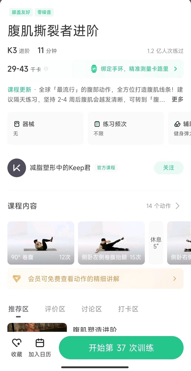 图片来源：受访者供图。