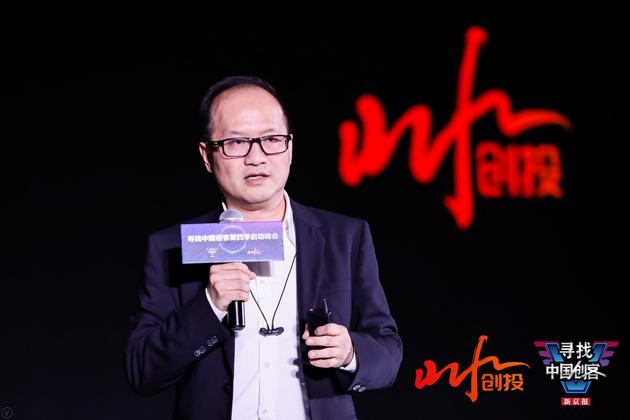 投资人郑刚宣布转型创业进军新能源车领域