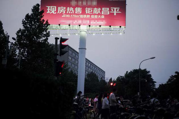 西二旗人:西二旗人像月薪5000一样生活