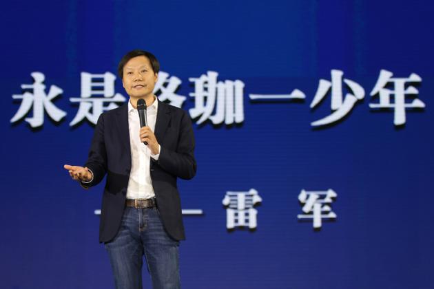直擊|雷軍武大回憶融資往事:曾被質(zhì)疑如何做好硬件