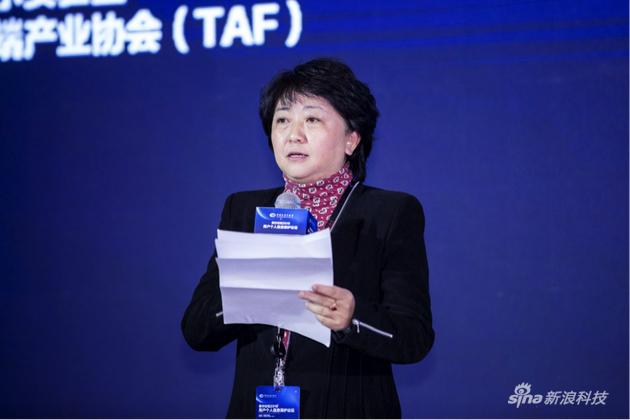 工业和信休化部信休通信管理局副局长隋静