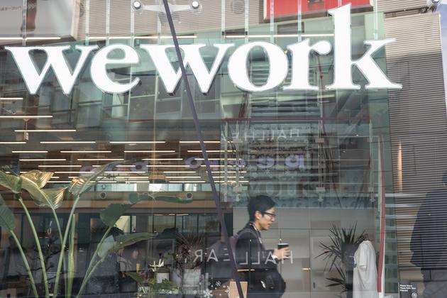 WeWork CEO回应“将私人房产租给公司”：已获批准