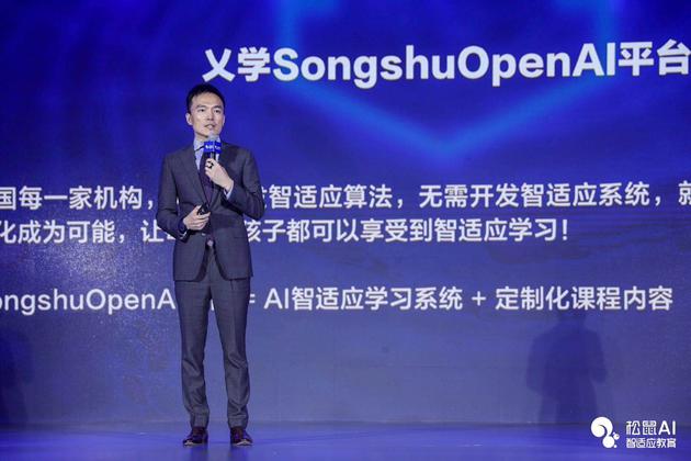 松鼠AI联合AAAI发布AI诺贝尔奖 研发的错因分析可覆盖至少30问题