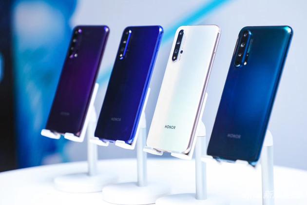 荣耀20系列手机