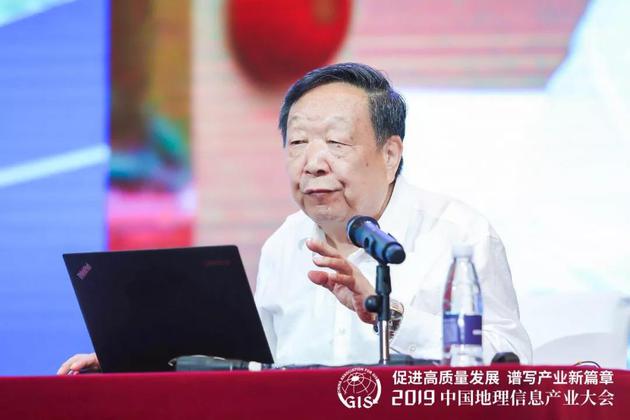 李德仁院士作《5G/6G時代的地理信息產業》特邀報告