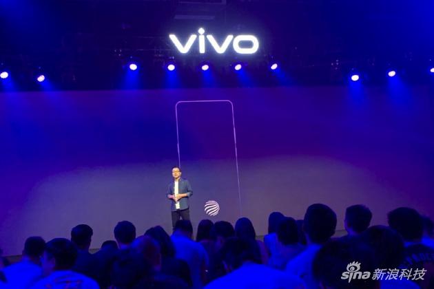 vivo Z5采用了屏下指纹技术