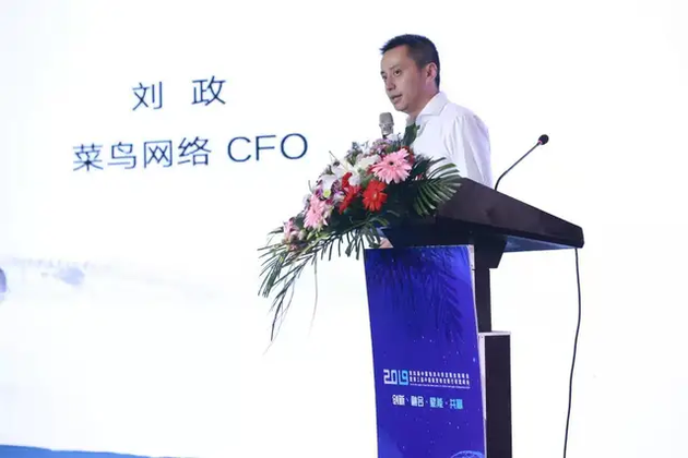 菜鸟网络CFO：物流数字化将重新定义供应链和金融