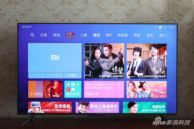 小米电视5 Pro 65寸版