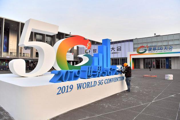11月20日傍晚，北京亦创会展中心，工人在做最后的准备工作。2019世界5G大会开幕式、主论坛将于11月21日上午举行。摄影/新京报记者 李木易