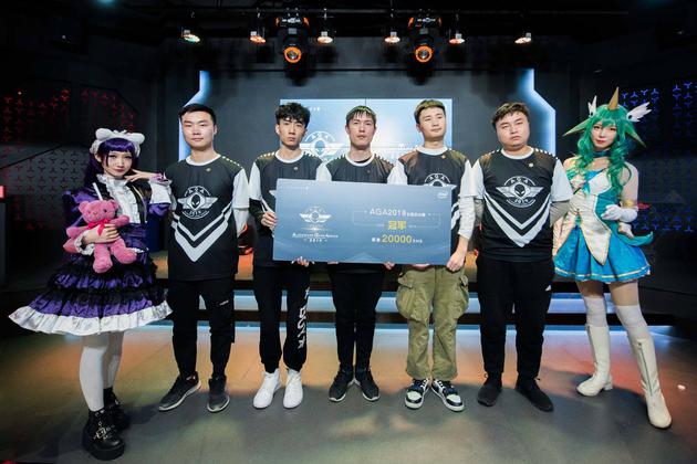 2019 AGA超级联赛决赛：长沙DAPE战队获全国总冠军