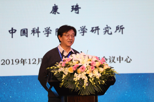 中国科学院力学研究所康琦研究员做主题演讲：《返回式卫星微重力和空间生命科学实验》