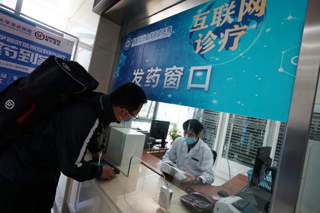 网上复诊+快递送药 北京首家三甲医院开通互联网诊疗
