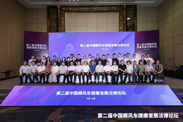 IT|首部顺风车联合团体标准计划年内出台