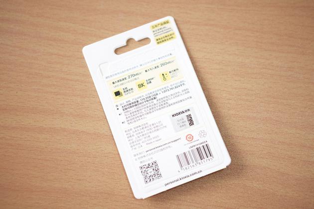 新浪科技综合：东芝存储的延续 铠侠EXCERIA PRO SD卡评测新浪科技综合2020-09-01 06:53:040阅