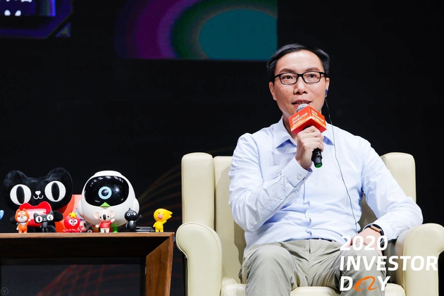 2020 年度阿里巴巴全球投资者大会：数字物流平台一年处理包裹量已超 400 亿件