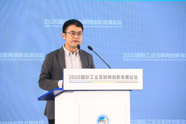 中国工业互联网研究院数据管理与应用研究所负责人张义发表主题演讲《国家工业互联网大数据中心——中国制造业高质量发展的新引擎》