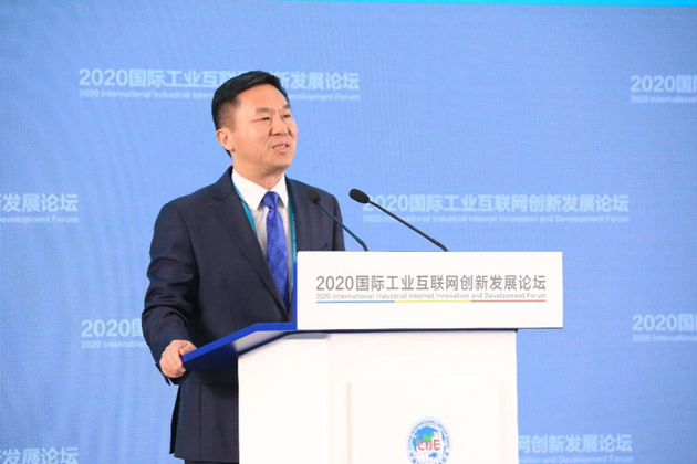 中国电信集团有限公司副总经理刘桂清发表主题演讲《云改数转 赋能工业产业数字化转型》