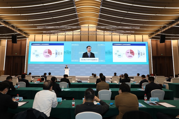 工业和信息化部副部长刘烈宏致辞