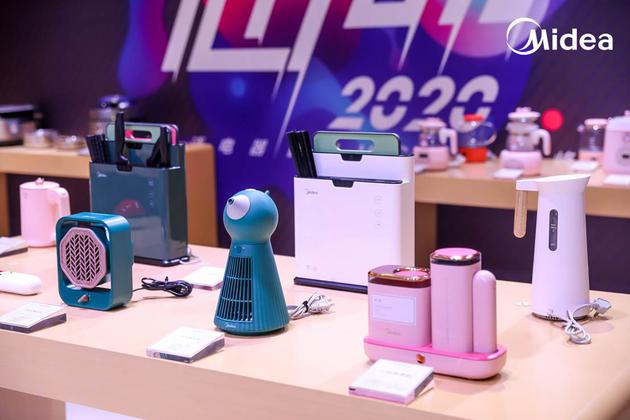 美的2020年先后发布了一批满意年青用户个性化、精细化需求的新式小家电