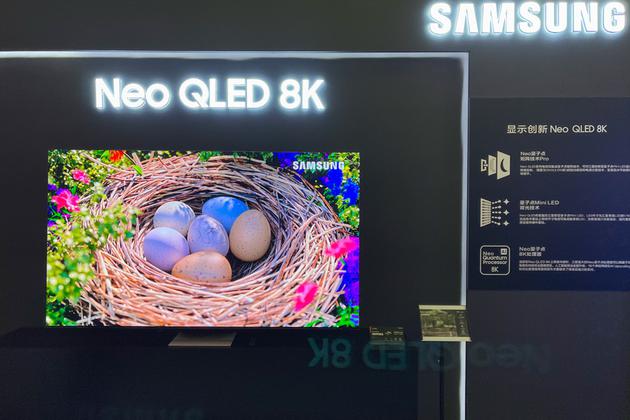 三星NeoQLED8K系列电视