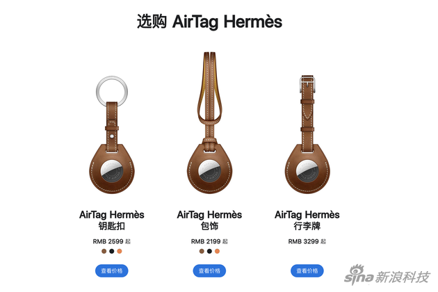 AirTag不贵，但配件可以变化无穷