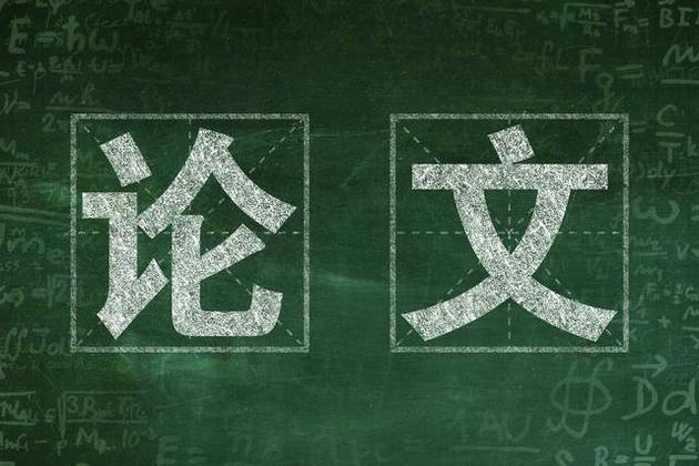 毕业论文查重遭“声讨”：免费机会仅两次，电商平台价格暴涨10倍