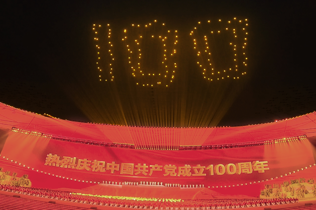 焰火表演现场。受访者供图