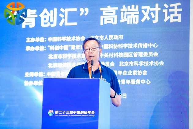 科技强国筑梦青春 “Z世代”青年展现新画像|北京市_新浪科技_新浪网