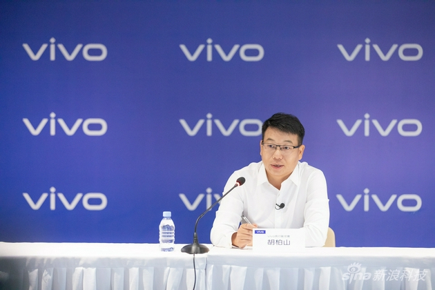 vivo V1官宣：蓝厂自研影像芯片 将在X70上使用