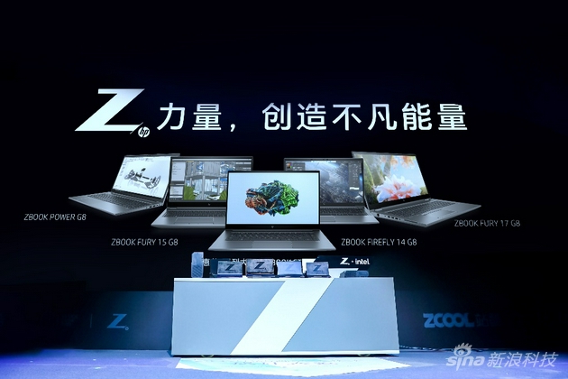 惠普ZBook G8系列新品亮相
