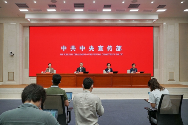 发布会现场 &nbsp;澎湃新闻记者 周頔 摄