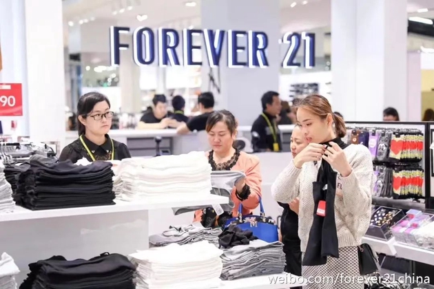 图源丨forever21微博