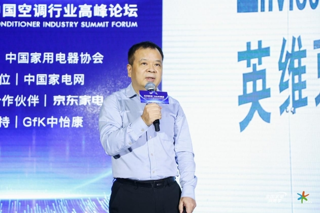 深圳市英维克健康环境科技有限公司总经理王向东