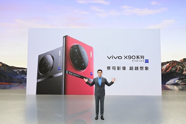 技术创新全面进阶 vivo X90系列冲击年度旗舰