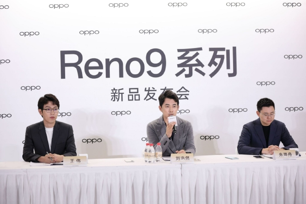 OPPO Reno9系列新品负责人王伟、OPPO工业设计总监刘浩然、OPPO ColorOS产品经理朱海舟