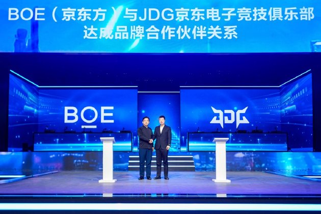 BOE（京东方）与JDG京东电子竞技俱乐部达成品牌合作伙伴关系