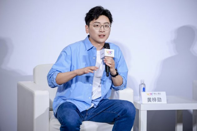 黄梓勋：AI OS产品总监
