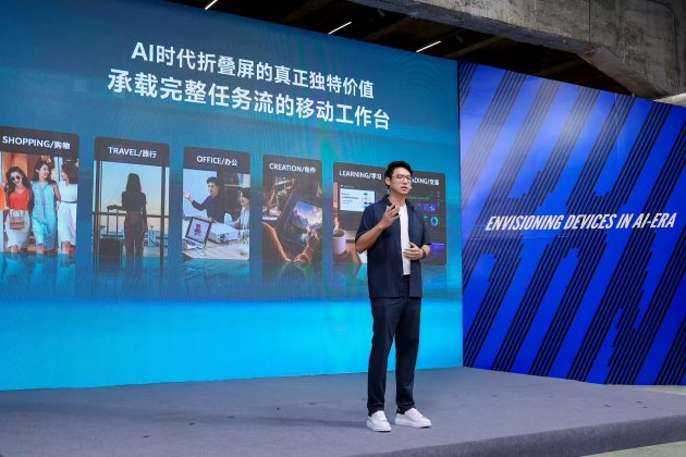 vivo黄韬：X Fold系列要做AI使用体验最好的移动终端