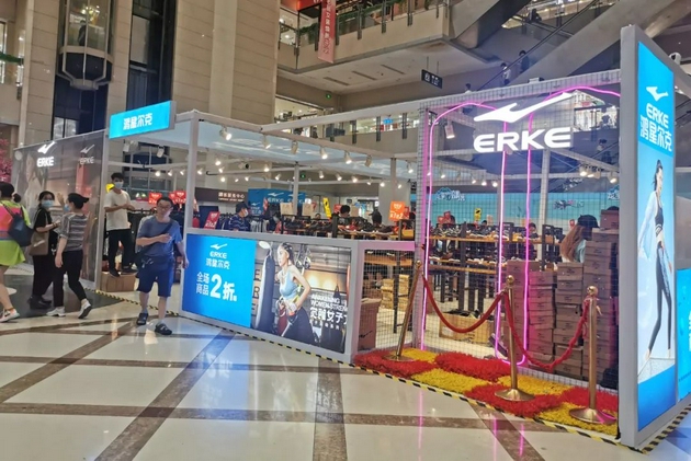 北京百荣世贸商城里的鸿星尔克店。摄影:曹清