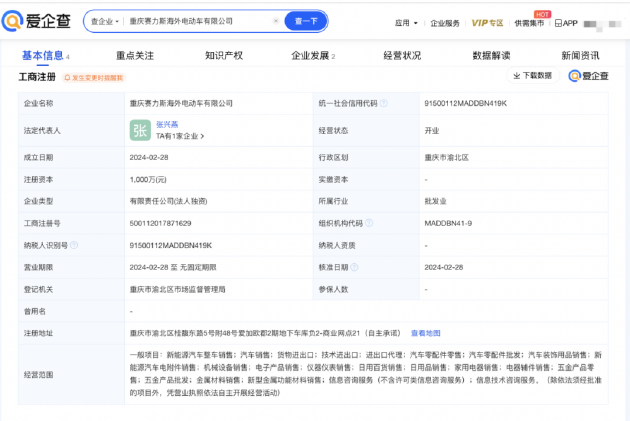 长城汽车高管炮轰网络水军：将悬赏1000万开展专项行动