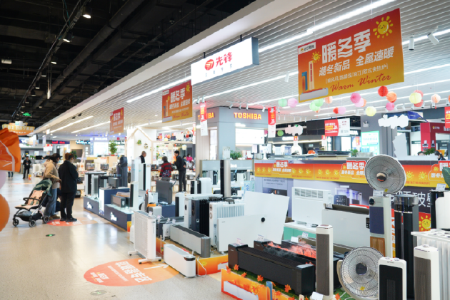 寒潮來襲，蘇寧易購“真惠補”精準供暖