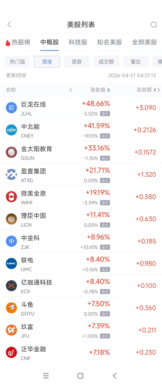 抖音直播神器：自助下单软件，提升购物体验？揭秘！