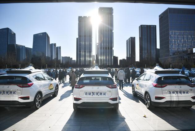 今天上午，北京市自动驾驶载人载物测试启动仪式在北京亦庄举行。摄影/新京报记者 李木易