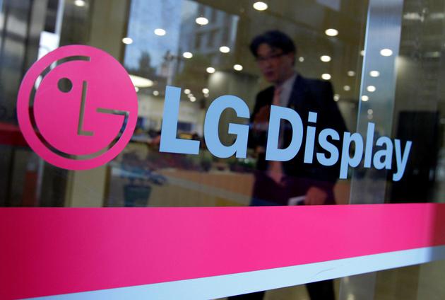 LG Display对部分员工实行最长12个月的带薪自愿休假