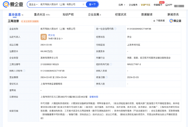 百度Q3财报：营收344.47亿元，净利润同比增长23%